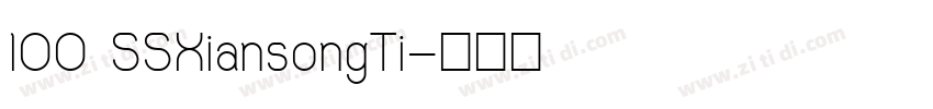 100 SSXiansongTi字体转换